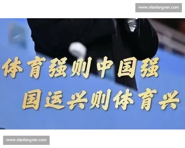 体育监督机制创新与管理实践推动竞技公平与发展研究